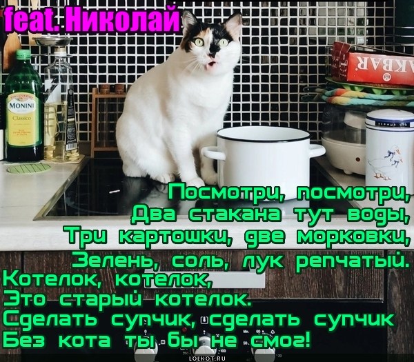 Су-шеф