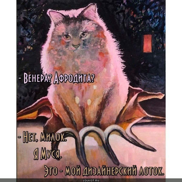 Неподражаемый дизайн