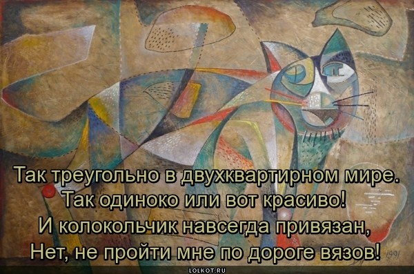 Треугольное колесо