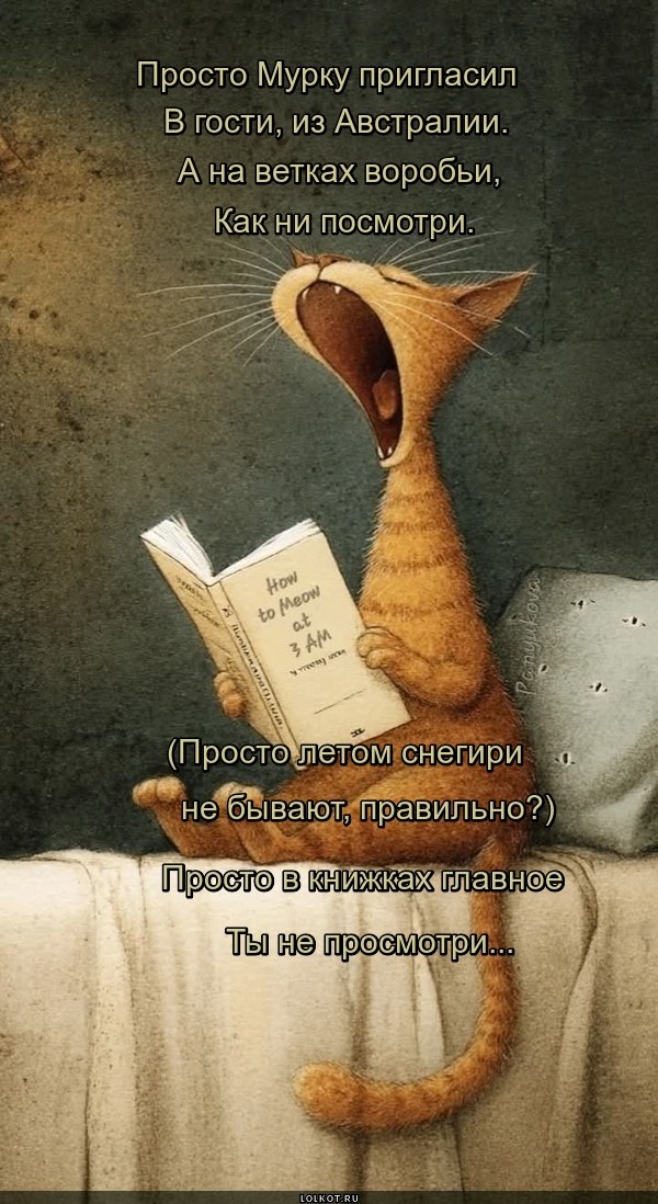 Просто главное